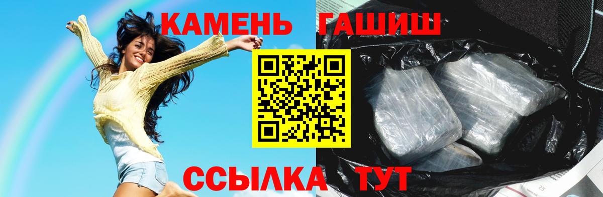 Воркута  ГАШИШ ice o lator  ГАШ  Вход с VPN  ГАШ Изолятор 