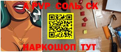 МДМА Кумертау