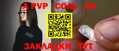 jwh Кунгур
