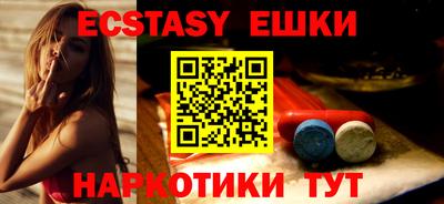 МДМА Кумертау