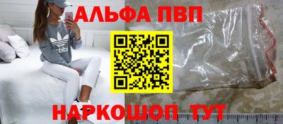 МДМА Кумертау