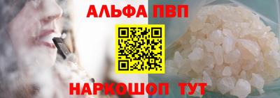 МДМА Кумертау
