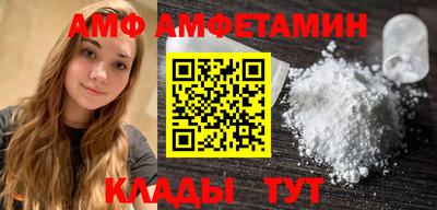 МДМА Кумертау
