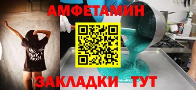МДМА Кумертау