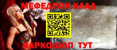 МДМА Кумертау