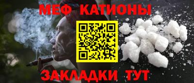 МДМА Кумертау