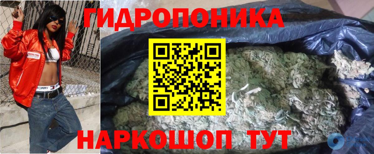 Марихуана Amnesia Воркута